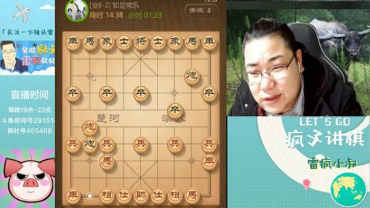 欢迎回家！！ 2019-12-03 18点场