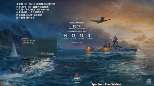 战舰世界 亚服 排位赛 2019-12-02 12点场