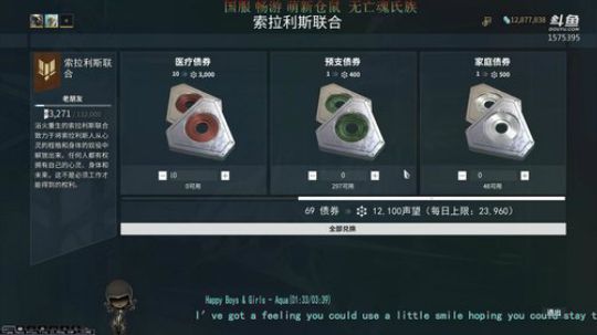 【星际战甲】国服仓鼠|咸鱼脱发中 2019-11-29 09点场