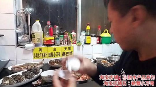 风里雨里，海鲜走起。 2019-12-03 21点场