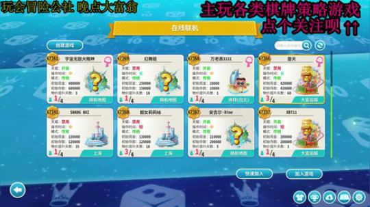 又酸又菜于某人的棋牌室 2019-11-28 22点场