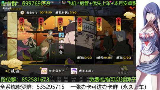 办卡免费修罗 2019-12-02 13点场