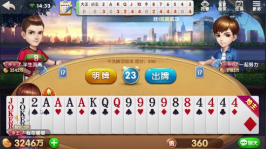 我不当咸鱼