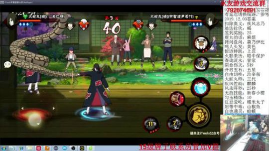 秋风：今天周二休息~播一会~木叶情报室~ 2019-12-03 17点场