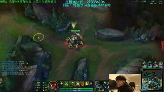 发抛：韩服新版征服者战车从零单排！ 2019-11-29 22点场