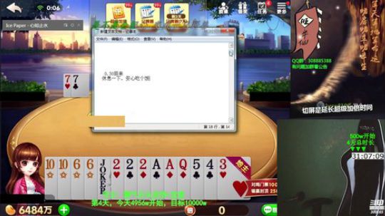 静思世语发布了一个斗鱼视频2019-12-03