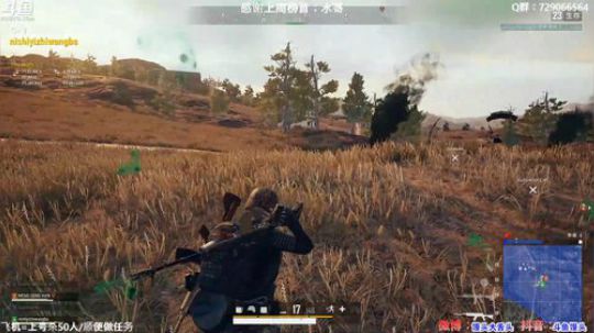 馒头：多个赛季TPP单排前十 2019-11-29 21点场