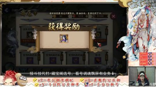SSR/SP召唤券你们出了什么？
