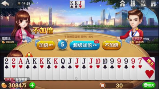 满手大牌