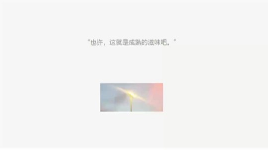 19年最后一期第七期配音故事。