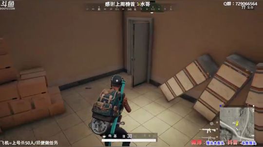 馒头：多个TPP单排前十 2019-11-25 01点场