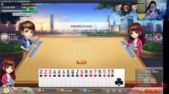 花街灯如昼zz发布了一个斗鱼视频2019-12-03