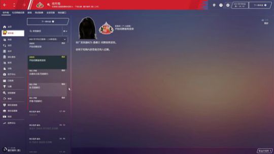 liyunanhj发布了一个斗鱼视频2019-12-03