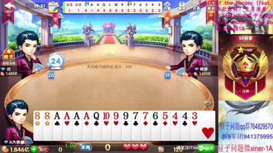 回个本升个星 2019-12-02 19点场
