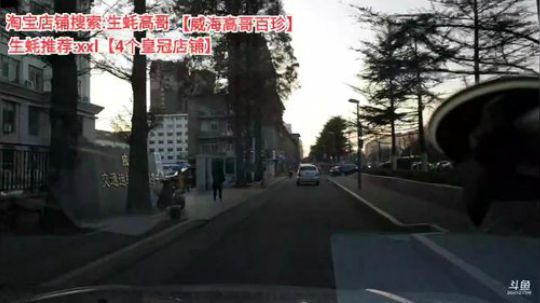 龙马精神丶老狼哥发布了一个斗鱼视频2019-12-03