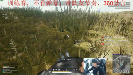 OMG小海：又是挨揍的一天。 2019-12-03 18点场