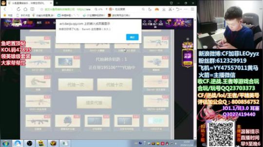 瑟瑟发抖的11月~47895 2019-11-26 01点场