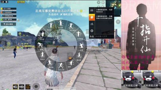 快递一哥10指狂魔 微信区车位天天有 2019-11-25 19点场