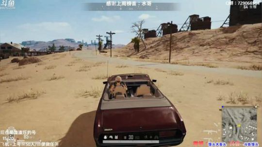 馒头：多个TPP单排前十 2019-11-24 23点场