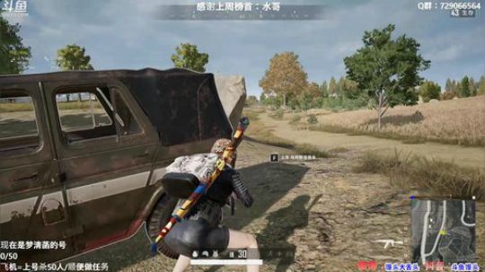 馒头：多个赛季TPP单排前十 2019-11-29 23点场