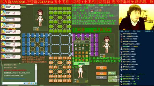坑货56817发布了一个斗鱼视频2019-12-03