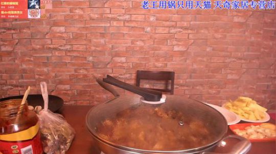 芋儿烧鸡公，辣炒文蛤，干锅土豆 2019-12-02 21点场