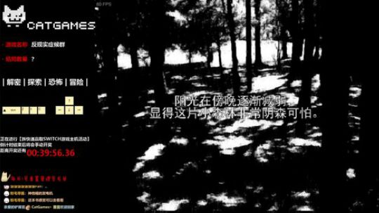 【Cat】熟悉的味道！2D游戏来咯 2019-12-02 22点场