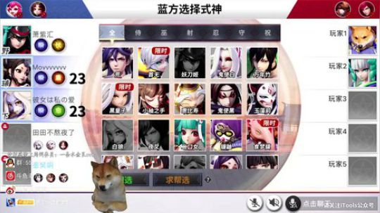 老尼：尼八妹很残银 2019-12-03 02点场