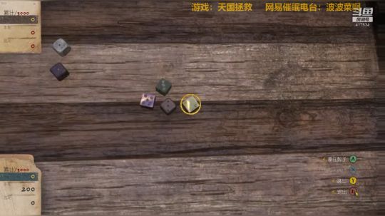 【天国拯救】最好听的女主播 2019-12-03 14点场