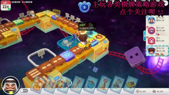又酸又菜于某人的棋牌室 2019-12-02 22点场