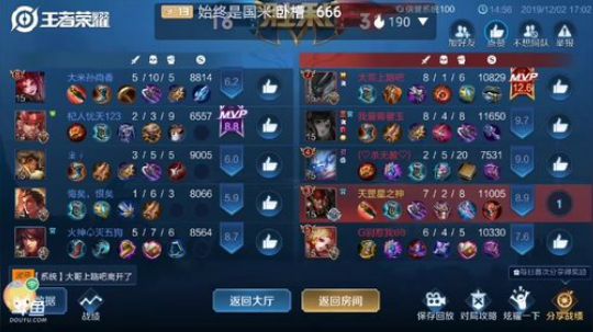 电竞少年在线 2019-12-02 16点场