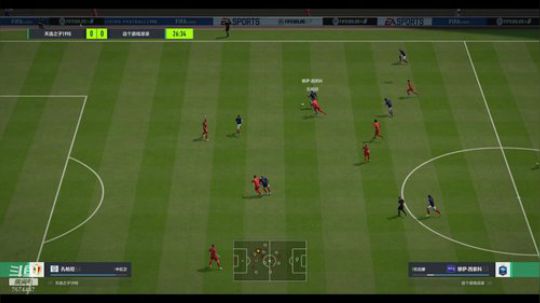 飞火流星FIFA战队官方直播间 2019-12-03 20点场