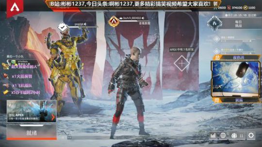 世界第二恶灵有车位可上车 2019-12-02 23点场