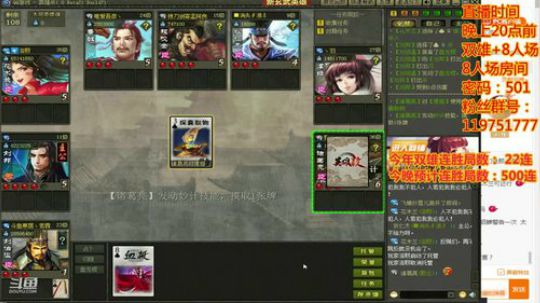 夜深忽梦少年事/惟梦闲人不梦君 2019-12-02 19点场