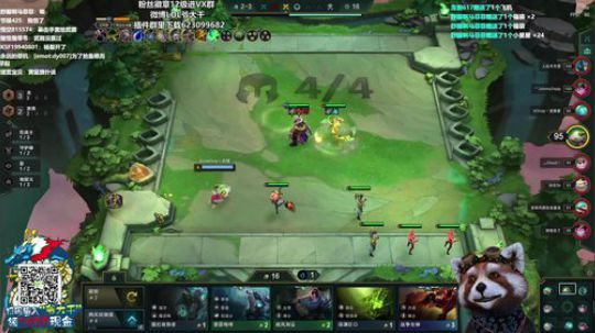 杨老八的直播间 2019-12-03 08点场