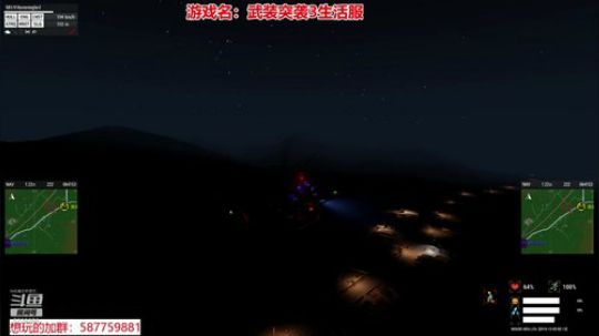 模拟生活,今天晚上比赛咯 2019-12-03 02点场