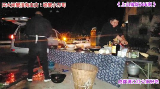 366家做饭(≧ω≦)/ 2019-12-03 18点场