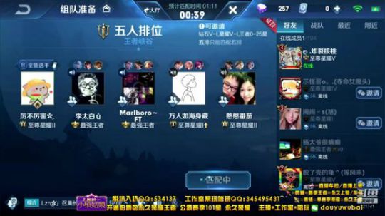 我在斗鱼看渝万五百狸子3岁直播王者荣耀