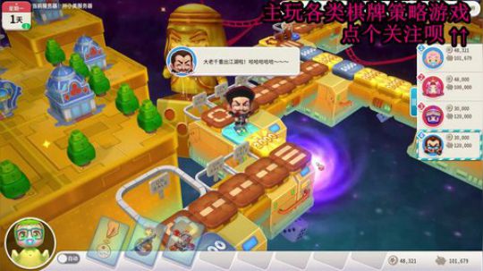 又酸又菜于某人的棋牌室 2019-12-02 18点场