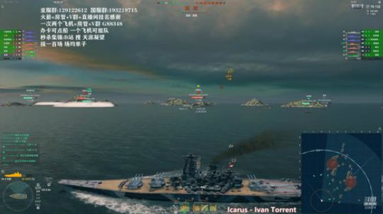 战舰世界 亚服 排位赛 2019-12-01 14点场