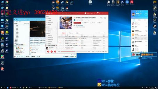 仙话特勤队-【腾狒狒】 2019-12-01 03点场