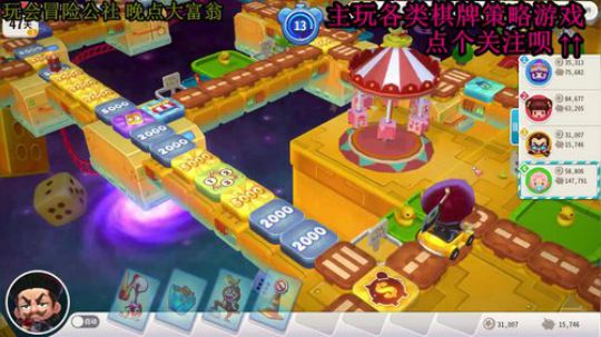 又酸又菜于某人的棋牌室 2019-11-28 20点场