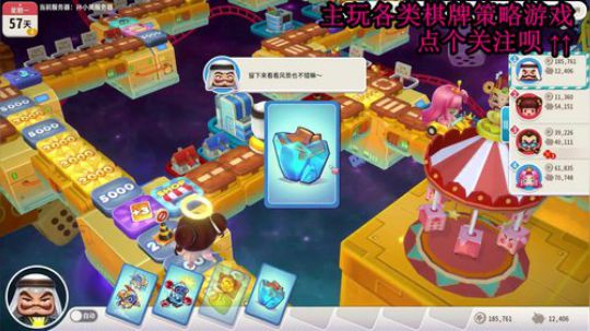 又酸又菜于某人的棋牌室 2019-12-02 20点场