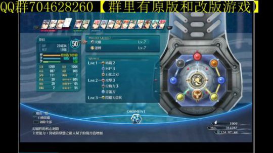 空零碧闪轨迹系列 2019-12-03 10点场