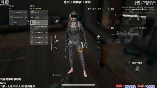 馒头：多个赛季TPP单排前三 2019-12-01 19点场