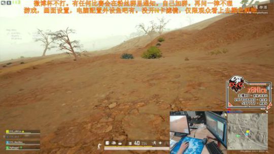 [DYG_x8]训练ing 2019-12-03 13点场