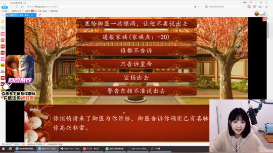 图图历险记  89466 2019-12-03 20点场