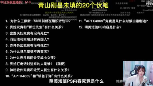 静思世语发布了一个斗鱼视频2019-12-03