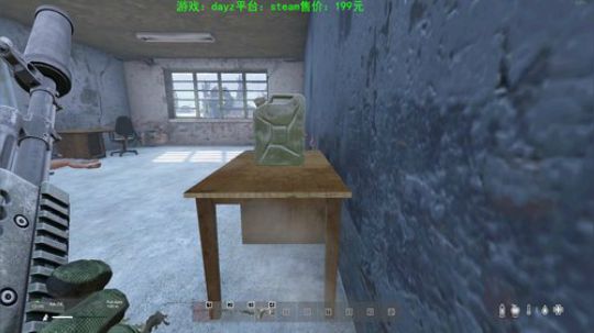 dayz 僵尸末日 2019-12-02 18点场