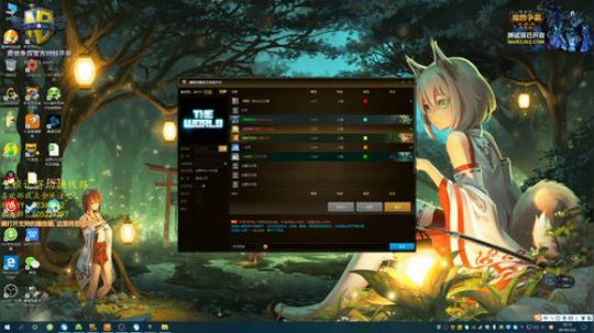 世界RPG，我是认真的 2019-12-02 17点场